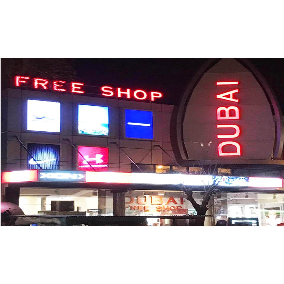 Dubai Free Shop en Chuy